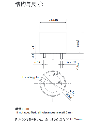 抗CO2干擾氧氣傳感器SK-25F結構與尺寸